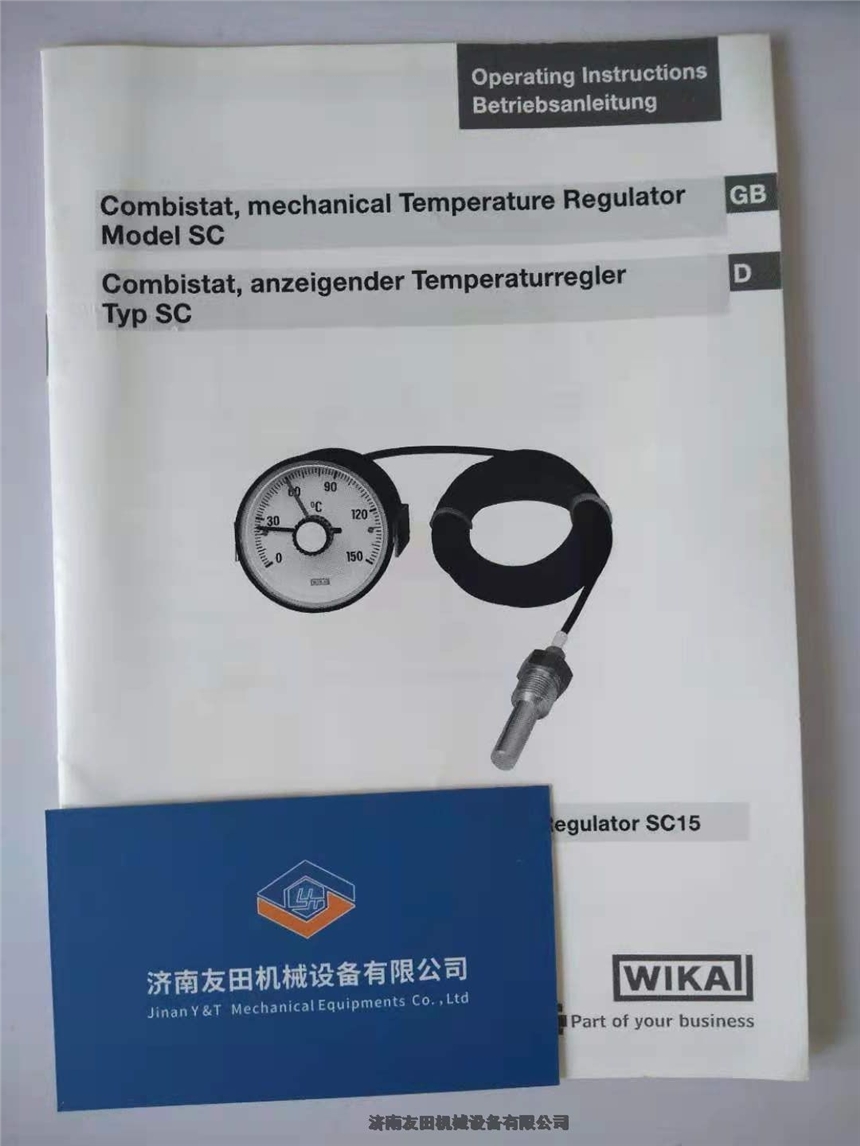 Wika SC15608S205-0膨脹溫度計