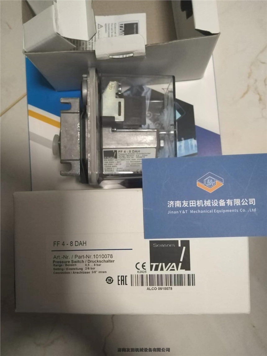MPA-FB-VI    76/71 防爆閥島