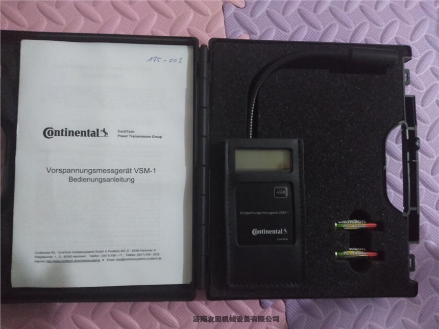 Contitech VSM-1現(xiàn)貨