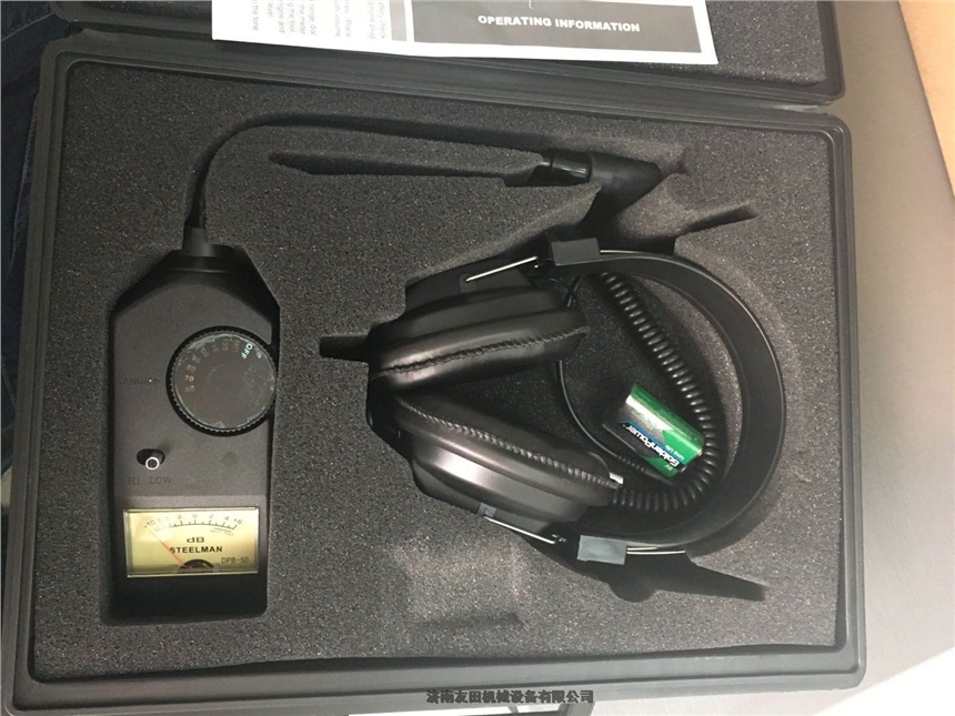 無線底盤EAR2PRO診斷套件60605 STEELMAN
