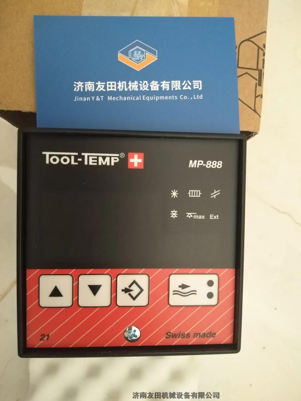 瑞士TOOL-TEMP品牌溫控器MP-888現(xiàn)貨山東當(dāng)天可發(fā)
