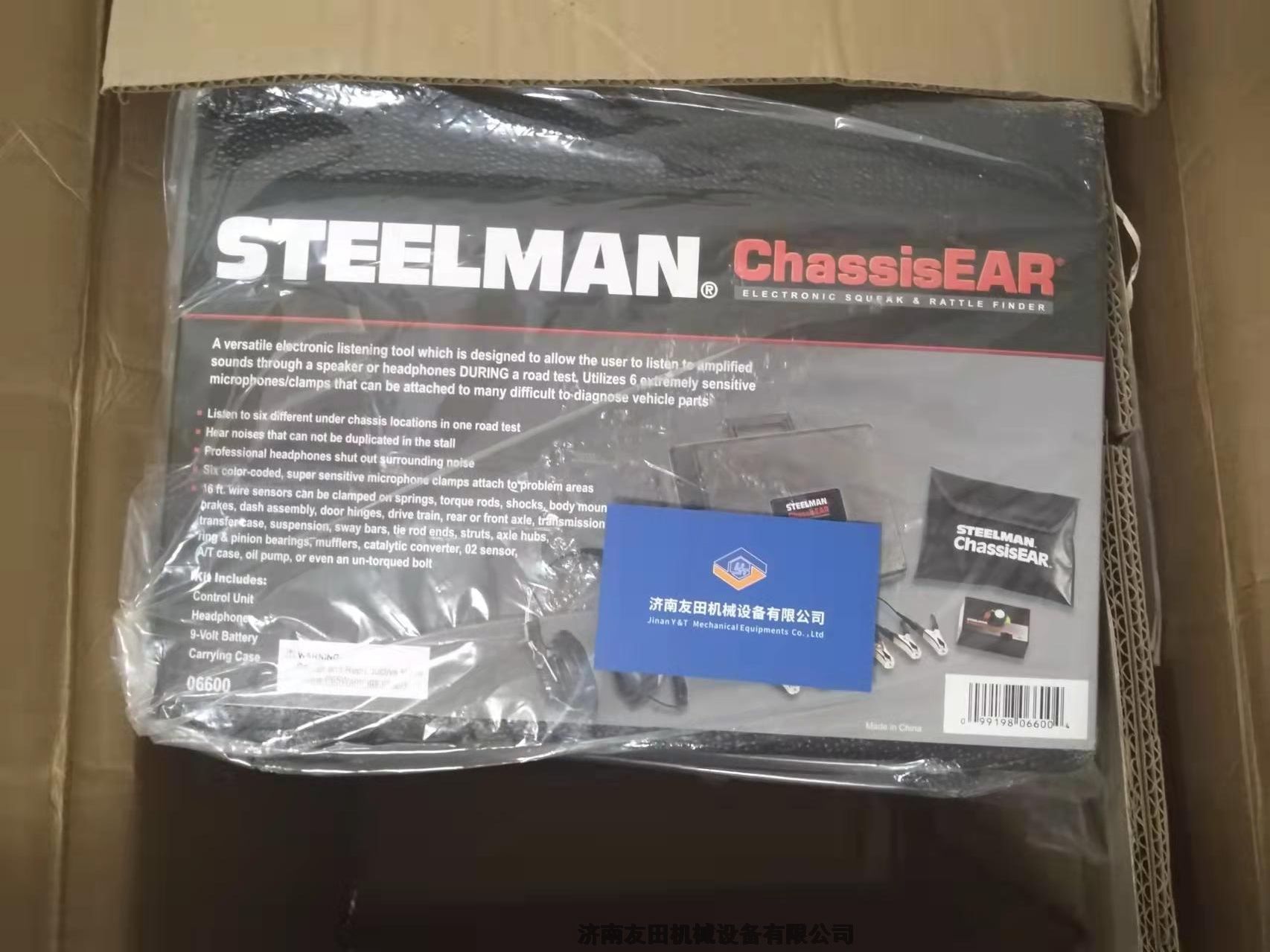 Steelman	ChassisEAR 06600六通道汽車底盤聽診器	
