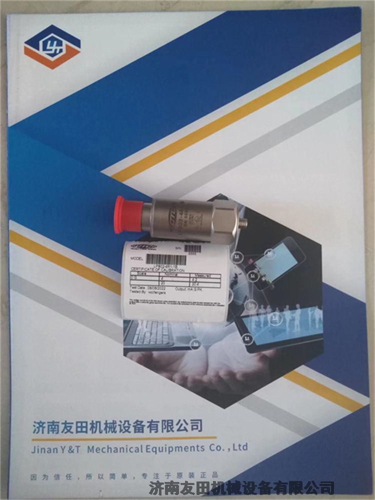 (gu)CTCƷ(dng)LP802-4R1-2C