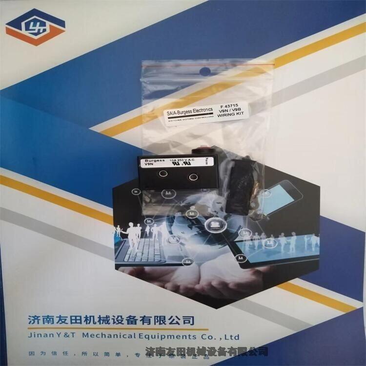 4CRQR saia-burgess思博