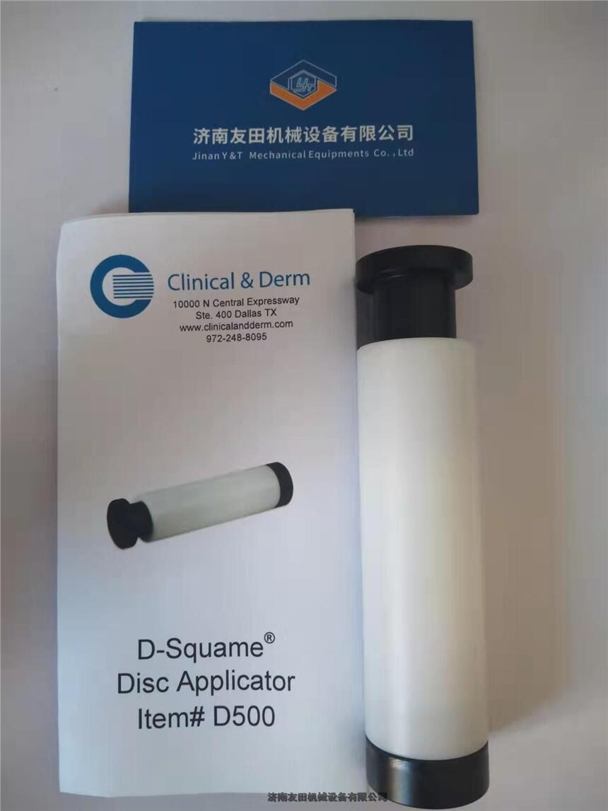 CUDERMD500ˎ