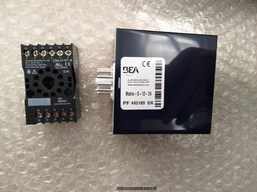 BEA Matrix-S-12-24地磁開關帶底座