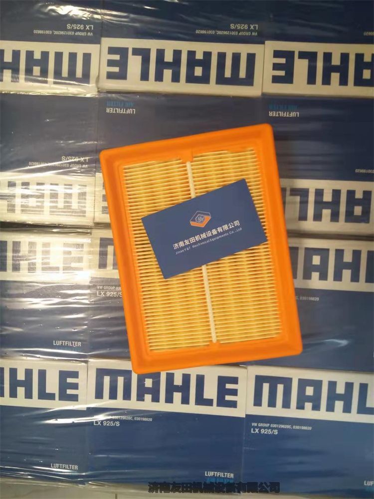 MAHLE LX 925/S՚VоLX 925՚Vо