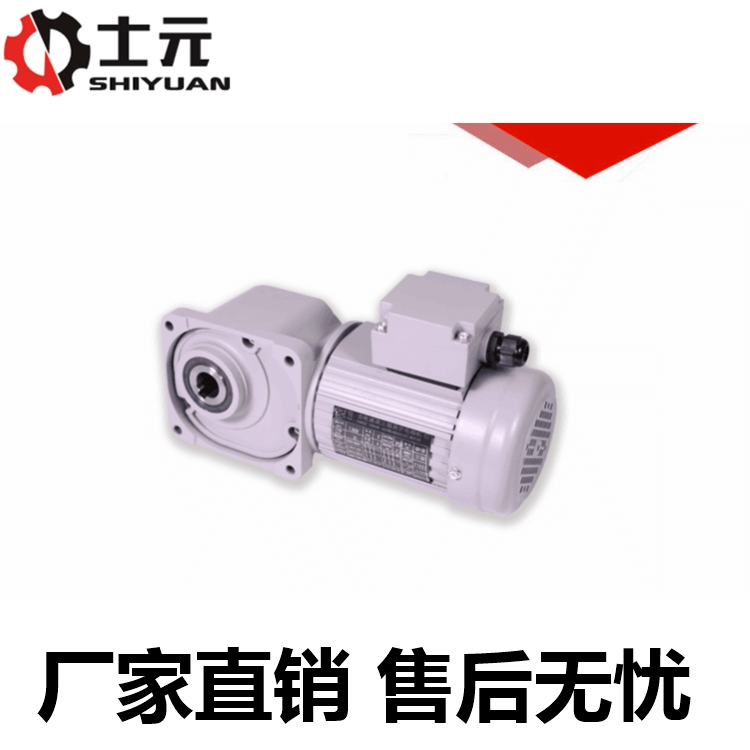 士元SGF系列中空直角減速電機(jī) 現(xiàn)貨供應(yīng)