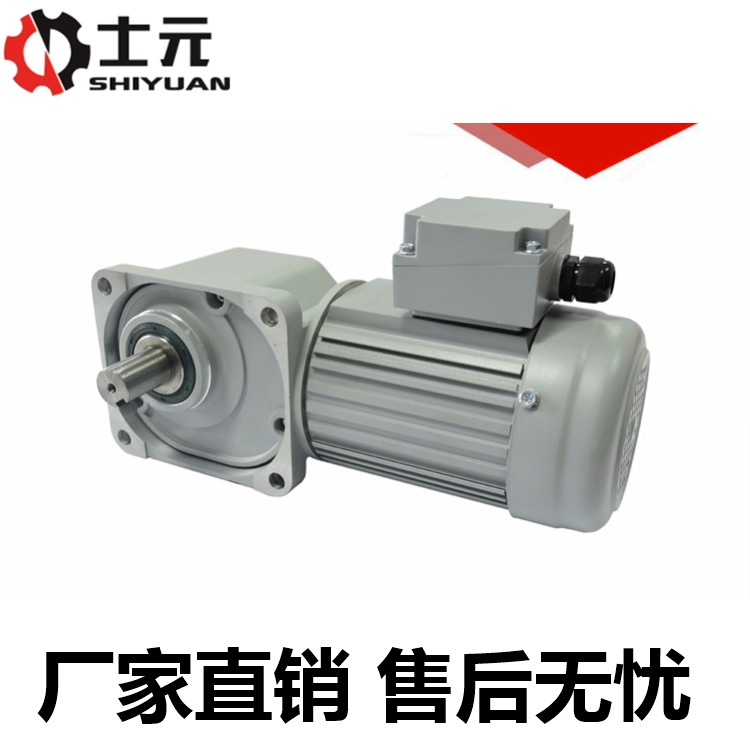士元準雙曲面齒輪減速電機 SGF35-400-5-S型號減速機
