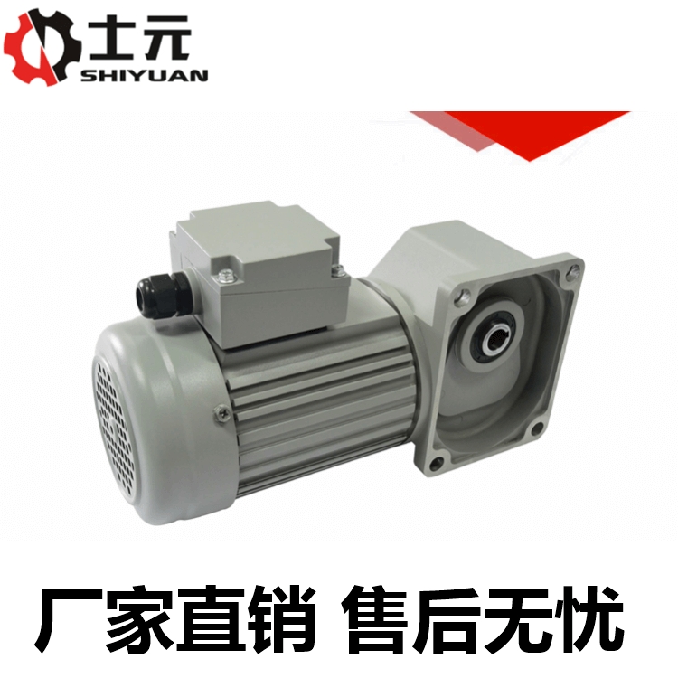 士元準(zhǔn)雙曲面齒輪減速電機 SGF30-200-25-S型號減速機