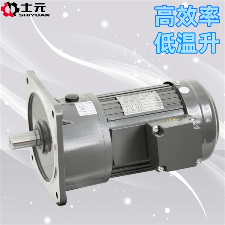 士元電機CV28-400-60立式齒輪減速電機 現(xiàn)貨供應