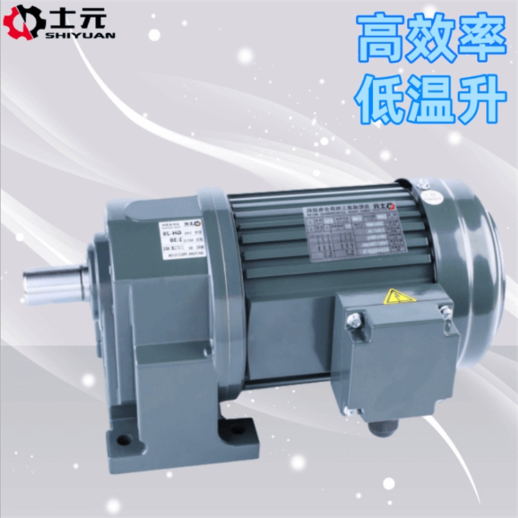 士元電機(jī)CH40-2.2KW臥式齒輪減速電機(jī) 源頭廠家
