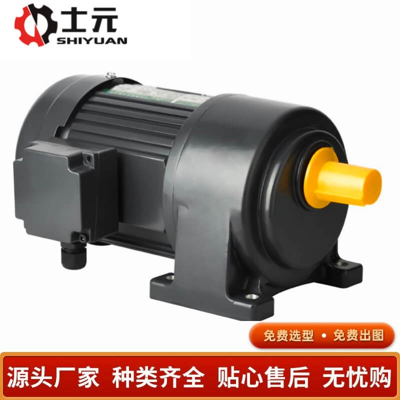 100W齒輪變速馬達(dá) 使用壽命長(zhǎng)