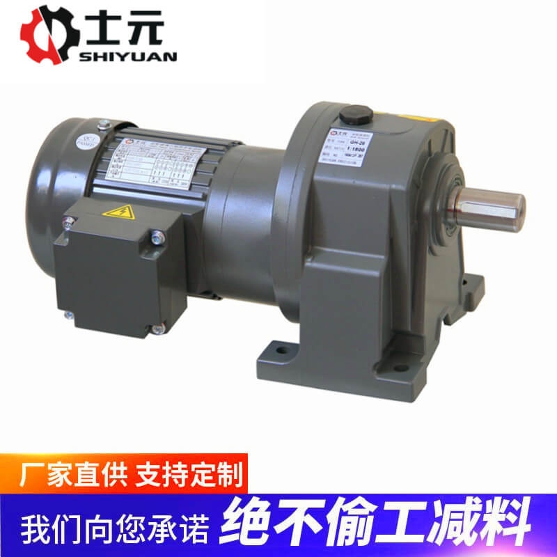大數(shù)比齒輪減速電機(jī) 士元電機(jī)