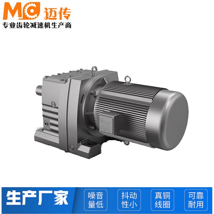 排屑機上使用 R47斜齒輪減速機