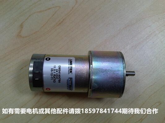 AMETEK直流伺服電機(jī)廠家直銷(xiāo)齊全