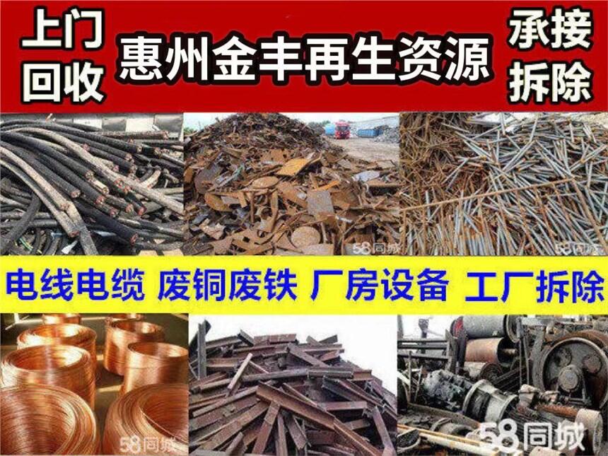 廢銅價格今日多少錢一公斤，收購廢銅塊回收多少錢一噸？
