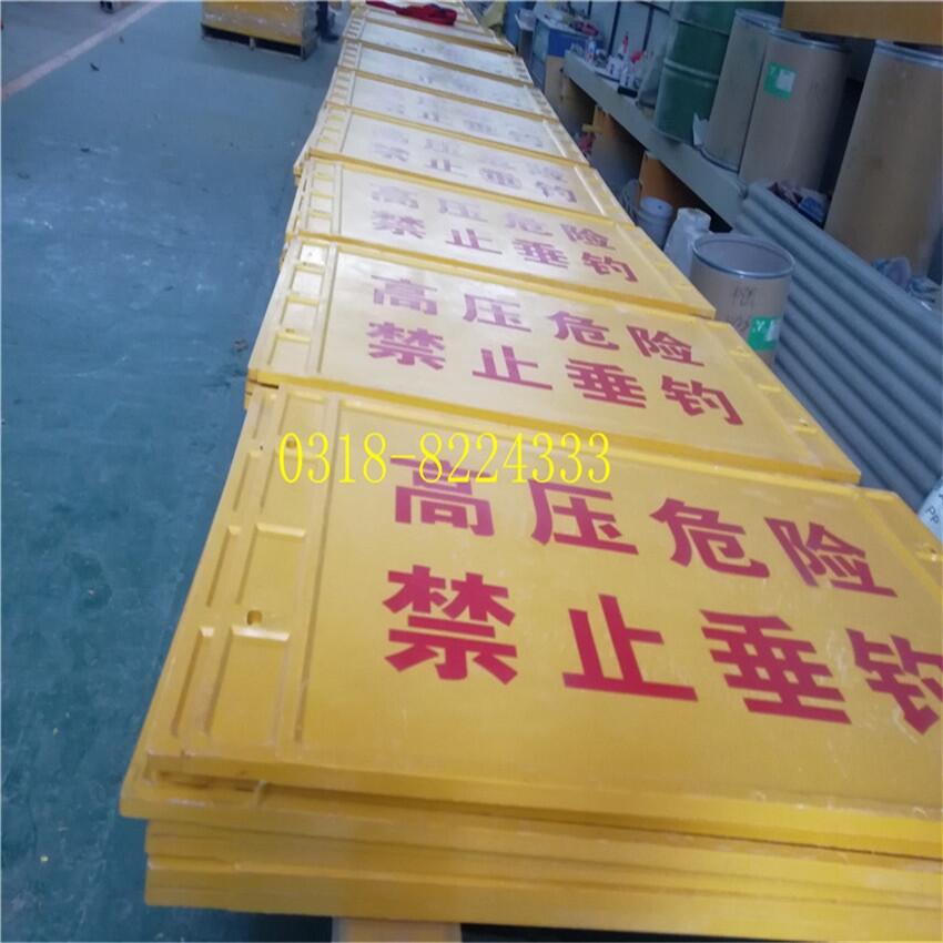 玻璃鋼警示牌價格玻璃鋼雙立柱標志樁廠家