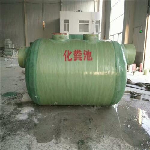 玻璃鋼化糞池多少錢(qián)一個(gè)
