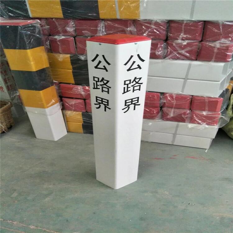 玻璃鋼標志樁標志牌