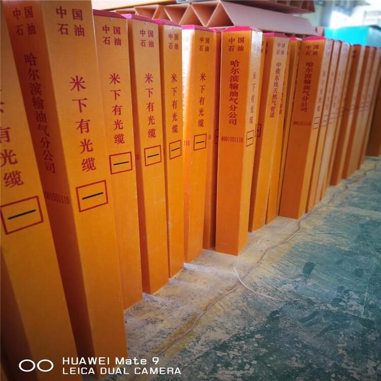 江西省鐵路標志樁批發(fā)