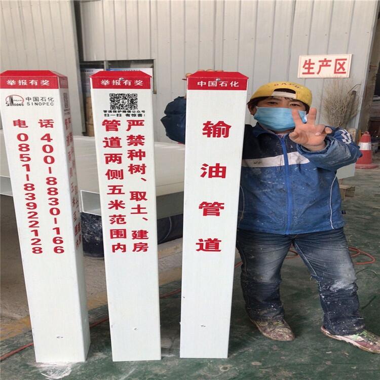 西藏自治區(qū)玻璃鋼警示鋼標志樁