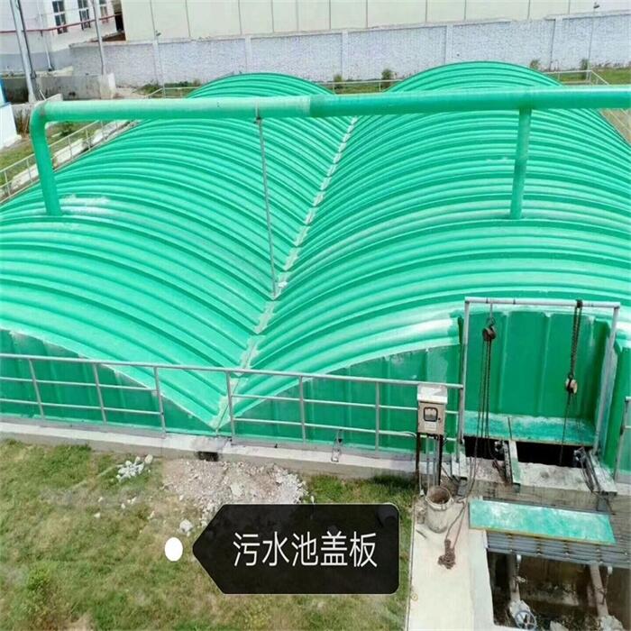 污水池罩 抽真空玻璃鋼蓋板廠(chǎng)家