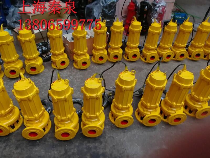 上海潛污泵型號及參數(shù)50WQ15-20-2.2不銹鋼排污泵