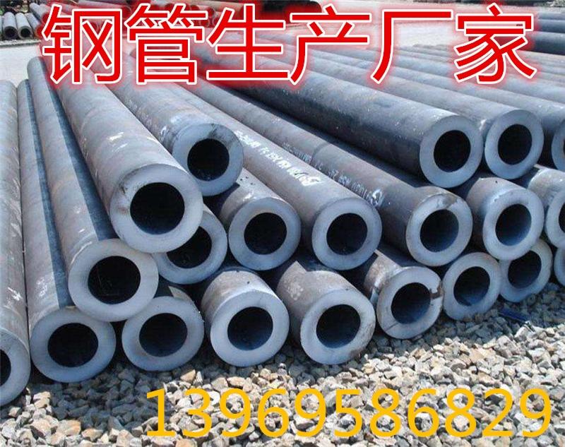 ,博爾塔拉蒙古自治州鋼管切割,無縫鐵管價格底,