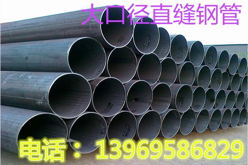 嘉峪關(guān) 大口徑無縫鋼管 工業(yè)無縫管 厚壁無縫管 定尺切割零賣 歡迎訂購(gòu)