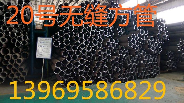 廣州市專業(yè)生產(chǎn)20cr無(wú)縫鋼管 精密鋼管 光亮管 壁厚均勻 精度高質(zhì)優(yōu)價(jià)廉