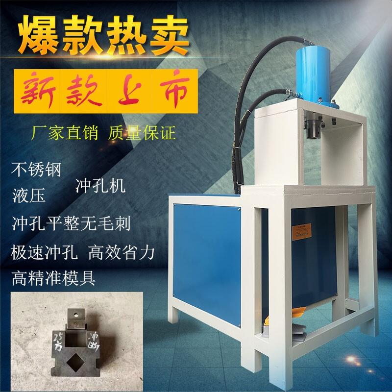 儲貨架防盜網(wǎng)槽鋼角鋼沖孔切斷機