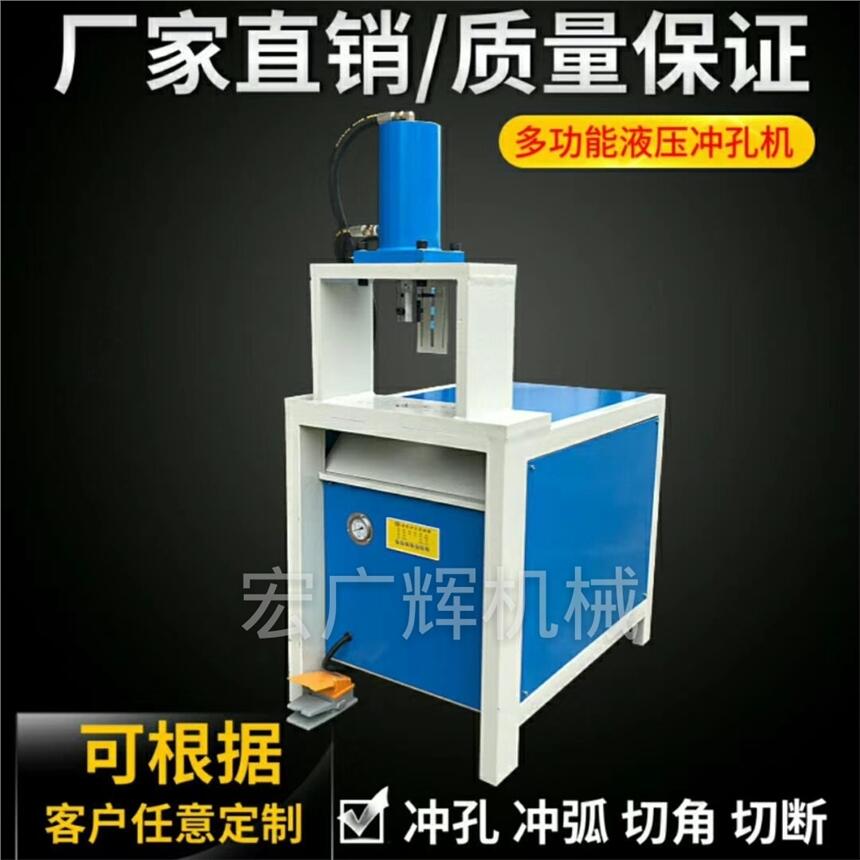 全自動(dòng)數(shù)控沖床 不銹鋼防盜網(wǎng)圓管沖孔機(jī) 鋁合金樓梯扶手沖弧機(jī)