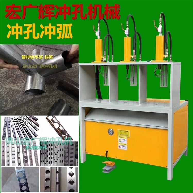 不銹鋼方管下料機 護欄壓尖切斷機