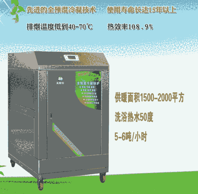 ˹ȫA(y)偠t150KW͵(ji)ܲůt
