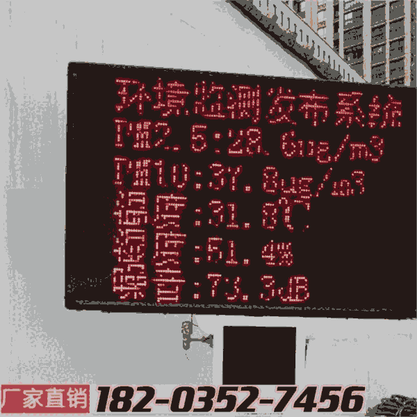甘肅慶陽 監(jiān)測儀傳感器 霧霾PM2.5揚(yáng)塵檢測器設(shè)備 CCEPCPA資質(zhì)認(rèn)證