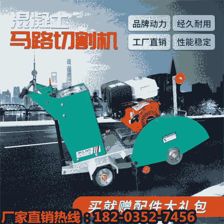 西藏日喀則  400/600型電動(dòng)刻紋機(jī) 廠家直銷供應(yīng) 江西景德鎮(zhèn)