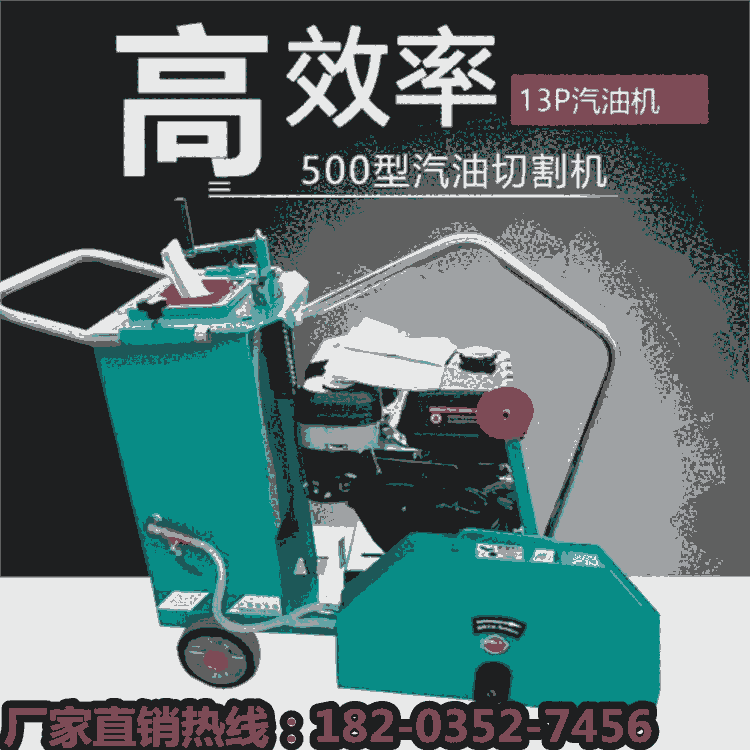吉林延邊  400型路面刻紋機(jī) 型號(hào)齊全隨意選擇 江西上饒