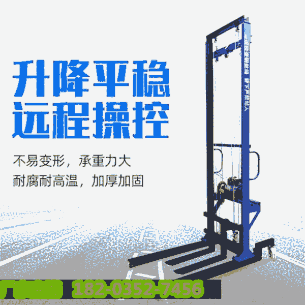 廣西防城港/電動升降上磚機(jī)小型/云南德宏/收好貨