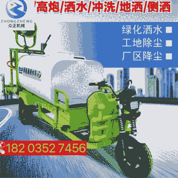 廠家四川資陽 農(nóng)用三輪霧炮噴灑車小型霧炮車 河北直銷