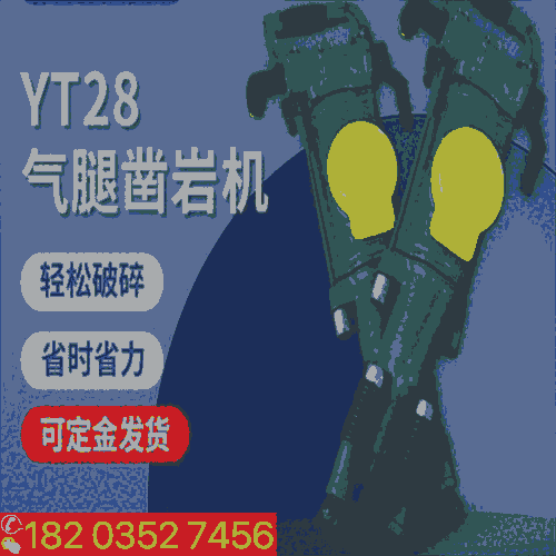 安徽-天水/開山鑿巖機-一手貨源廠家-山西大同