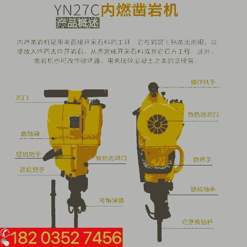 黑龍江齊齊哈爾-伸縮上向式鑿巖機(jī)-雙級氣腿風(fēng)動(dòng)鑿巖機(jī)-四川阿壩