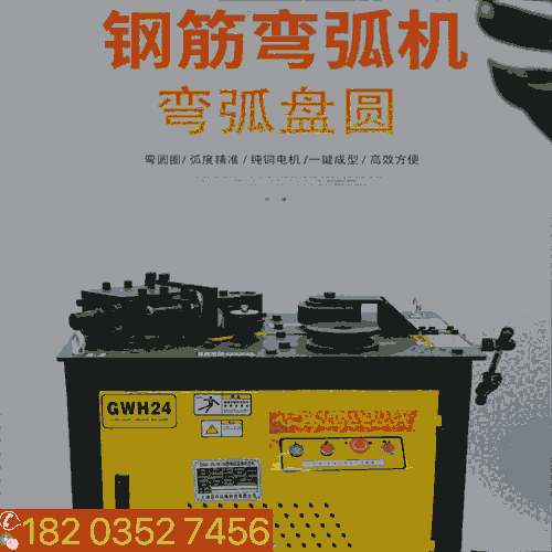 直銷 吉林遼源 小型鋼筋彎圓機 高效鋼管角鋼筋彎曲機 廣西柳州