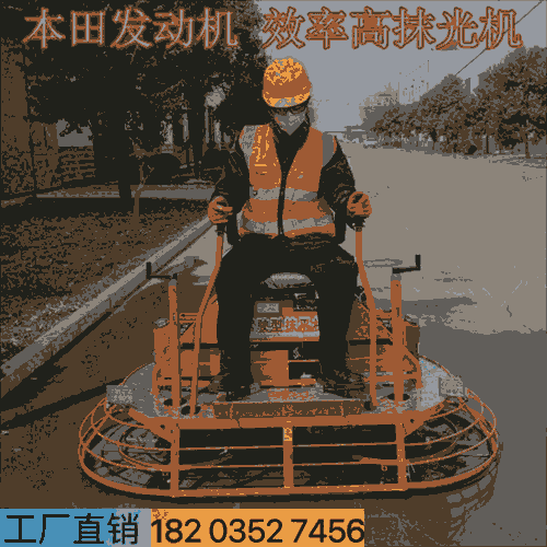 廣東惠州參數(shù) 內(nèi)燃式抹光機(jī)手扶式 汽油機(jī)抹光機(jī)德陽(yáng)中江