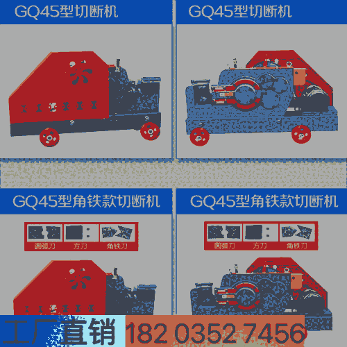 江蘇徐州電動(dòng)液壓鋼筋切斷機(jī)50  遂溪切粒機(jī)廢舊鋼筋剪切機(jī)