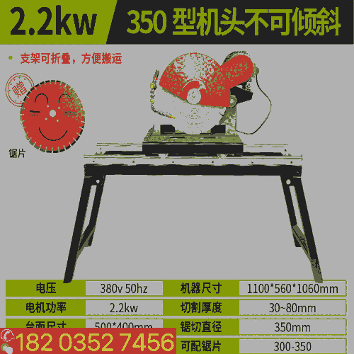 黑龍江雞西 花崗巖石材切割機(jī) 使用壽命長(zhǎng)石材切割機(jī) 福建龍巖