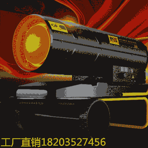 甘肅天水廠家  防凍燃油暖風(fēng)機 養(yǎng)殖場增溫設(shè)備應(yīng)用廣泛 福建廈門