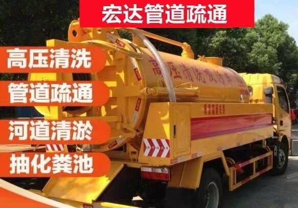 太原專車清理污水井，地下室排污池，市政管線的淤泥，污物清理