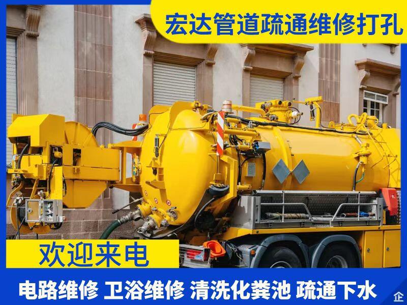太原市工業(yè)管道清洗、循環(huán)池清理、沉淀池清掏、管道清淤封堵