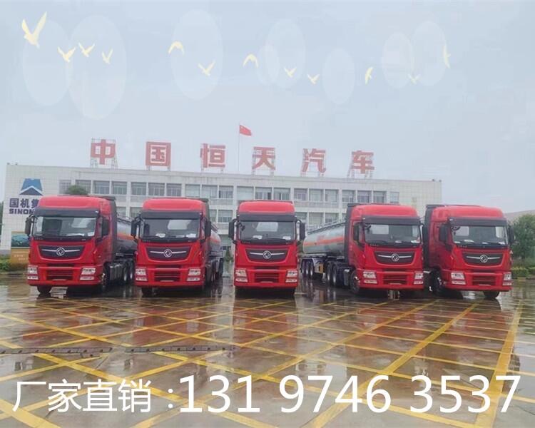 31立方8類化工液體廢酸 廢堿 危險品鋼襯塑罐式運輸半掛車 廠家直銷